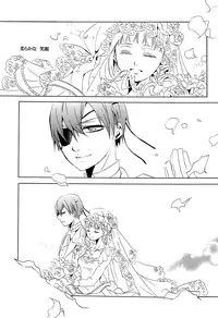 (CCOsaka92) [Aria (Himetsuka Shina)] Saigo no Kajitsu 2 (Kuroshitsuji)