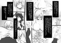 [Takashi] Bishoujo Vampire ni Bonyuu Drink Bar ni sareru Hanashi (Jou)