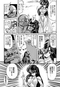 [Kamitou Masaki] Seirei Tokusou Fairy Saber EX