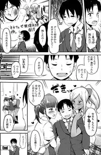 COMIC Penguin Celeb 2015-08