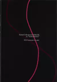 (C94) [Nanameno (Osomatsu)] Choukai to, Himitsu no, Keibaku. (Kantai Collection -KanColle-)