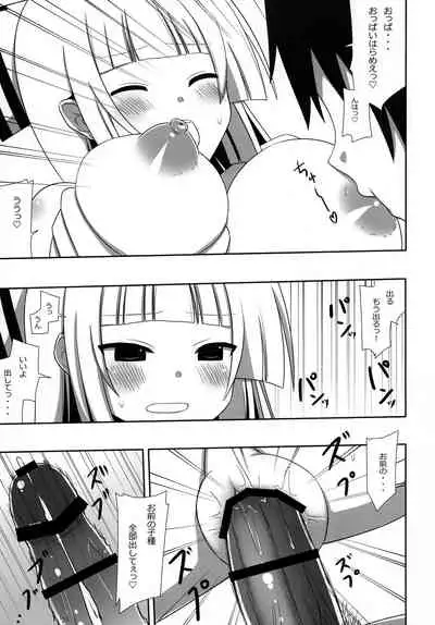 Mokomoko Kyakkya Ufufu 3