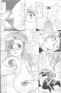 (CR33) [Tsurikichi Doumei (Umedama Nabu)] Nise - Umedamanga Shuu (Various)