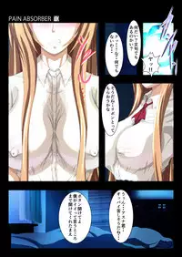 [Earl LUMINES] PAIN ABSORBER 10