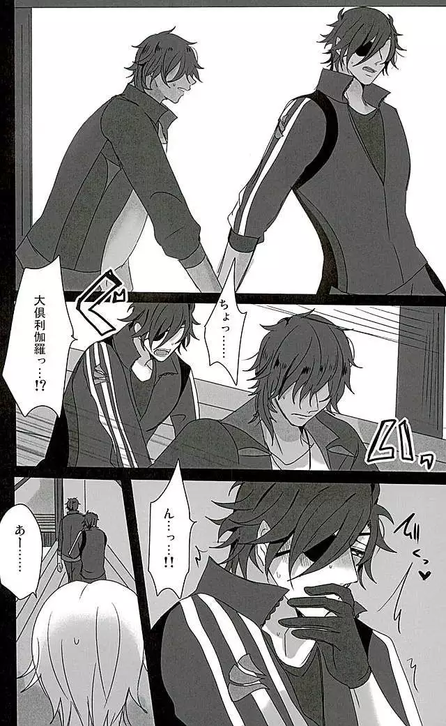 さわってこわして