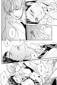 (HaruCC18) [Komae Salon, Oniyuri (Matsumoto Azusa, Tayoko)] Melt (Kuroko no Basuke)