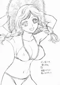 [Arou Rei] Muddy World