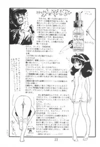 (C45) [Team Shuffle (Various)] Manga No Kakikata (Various)