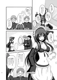 [valssu (Charu)] Roshutsu Shoujo Yuugi Ran Soushuuhen [Digital]