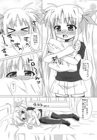 (Lyrical Magical 9) [Goberazzo (Mukaibi Aoi)] Ohisama (Mahou Shoujo Lyrical Nanoha)