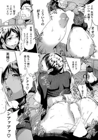 COMIC HANA-MAN 2013-10 [Digital]