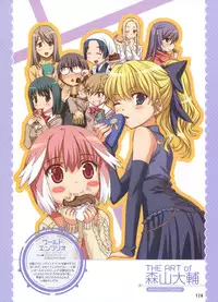 Dengeki Moeoh 2012-06 (new)