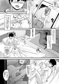 COMIC Magnum Vol. 116