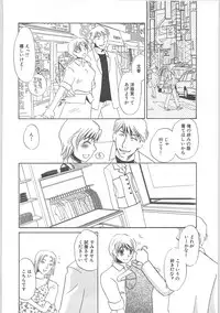 [Umino Yayoi]IMMORAL