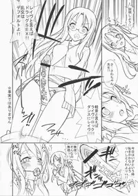 (COMIC1☆3) [PROJECT HARAKIRI (Kaishaku)] Hajimete no K-On (K-ON!)