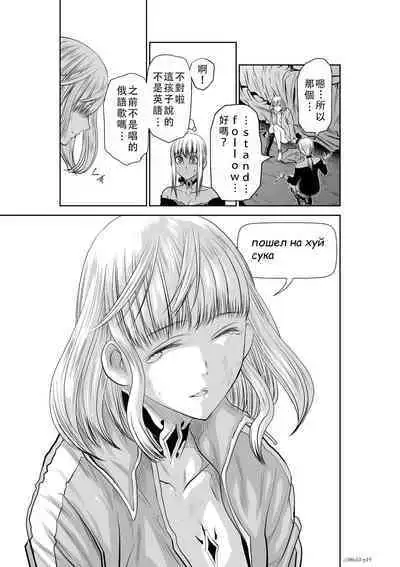 Chijou Hyakkai Ch51-55 Chinese Version「地上100阶」個人翻譯