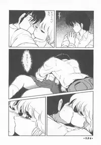 [Makuwa] Gomenne Mina-chan 1