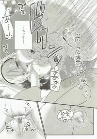 [345 (Roku)] Kuma Asobi (Walkure Romanze) [2017-05-07]