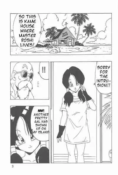 [Monkees (YoungJiJii)] Videl LOVE (Dragon Ball Z) [English]