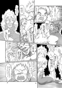 [Yakouyousei (Mizuki Yuu)] Alycetie X(10).5 [Digital]