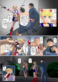 [8 no Ji Club] Wakusei no Yume - Gesshoku 2 (Sailor Moon)