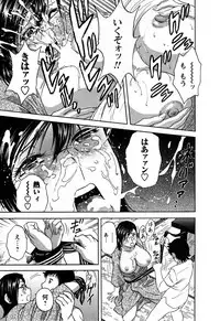 [Hidemaru] Zokkon! Boin Onsen Vol 3