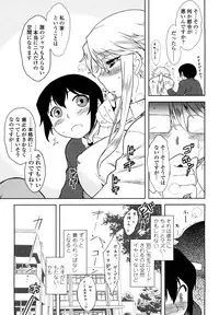 [Dr.P] Renai Stampede! - Romance Stampede!