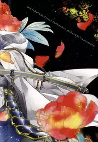 (SUPERKansai21) [Ciao! (Kanan)] Suizen no Mato (Touken Ranbu)