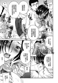 [Drill Murata] Haitoku Lab - Haitoku Laboratory [Chinese] [貪狼閣]