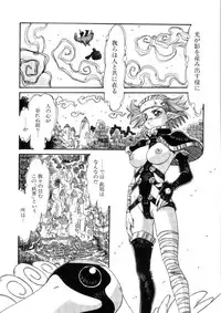 [Addis Abeba] Ohhanyuu