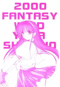 [FANTASY WIND (Shinano Yura)] WAKE UP (King of Fighters)