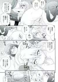 [Akiyama Kenta] Erogun