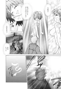 [Mitamori Tatsuya] Sarakuru Vol. 2 Reprint