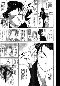 Men's Dolphin 2000-01 Vol. 05