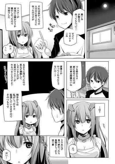 Kodane Full Install! - Progeny Full Install!