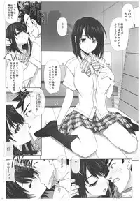 (C93) [IRODORI (SOYOSOYO)] Netorare no Toriko