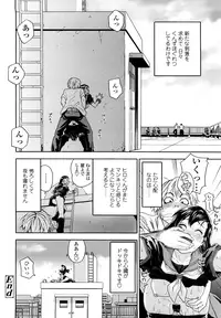 [Yamatogawa] Taihen Yoku Dekimashita? [Decensored]