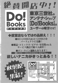 [Tsuka Motomasa] Hitozuma Ryoujyoku