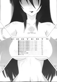 [mdo-h] Shinsedai Bishoujo Sousakan Misia - Misia The Cybernetic Neoroid Police