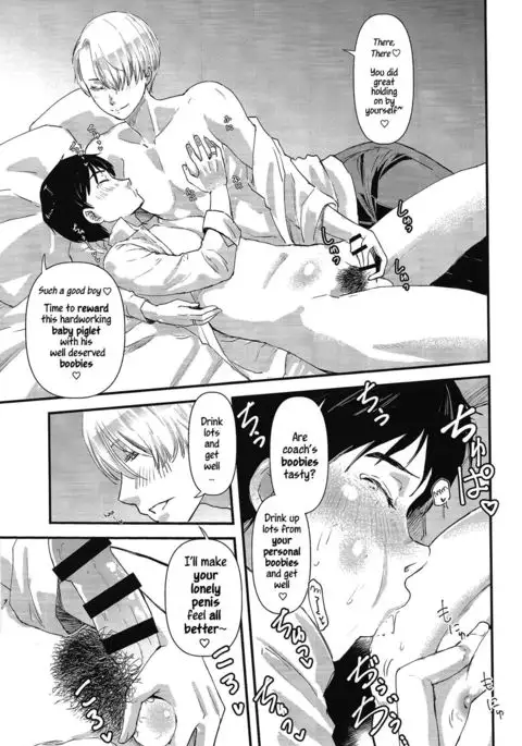 Kimini Aisarete Dame ni Naritai