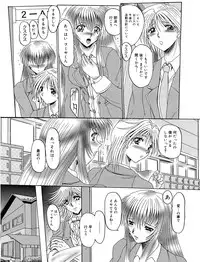 [MoonRevenge] Mazo no Shanikusai