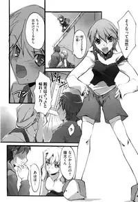 COMIC XO 2008-05 Vol. 24