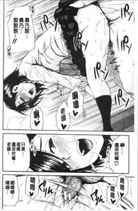 Uzuku Karada, Kaihatsu wa Omocha de