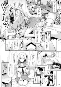 (COMIC1☆9) [SSB (Maririn)] Nodocchi to Yareru Uwasa no Gakusai Yaribeya (Saki)