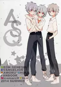 (C86) [Nicomarch (Plico)] MUTSUDOMOE! (Neon Genesis Evangelion) [English] [TyroLuuki]