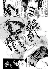 [Narita Kyousha] 9-ji kara 5-ji made no Koibito Vol.2