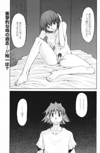 Comic Penguin Club 2007-02