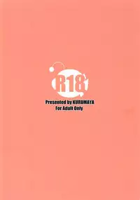 (C90) [Kurumaya (RoGa)] Tadashii Boko no Shitsukekata (Girls und Panzer)