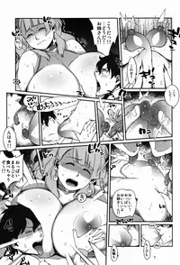 (C89) [Hybrid Jimushitsu (Muronaga Chaashuu)] Hybrid Tsuushin vol. 22 (Various)