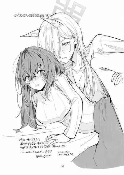 Sensei o Hayaku Dake!